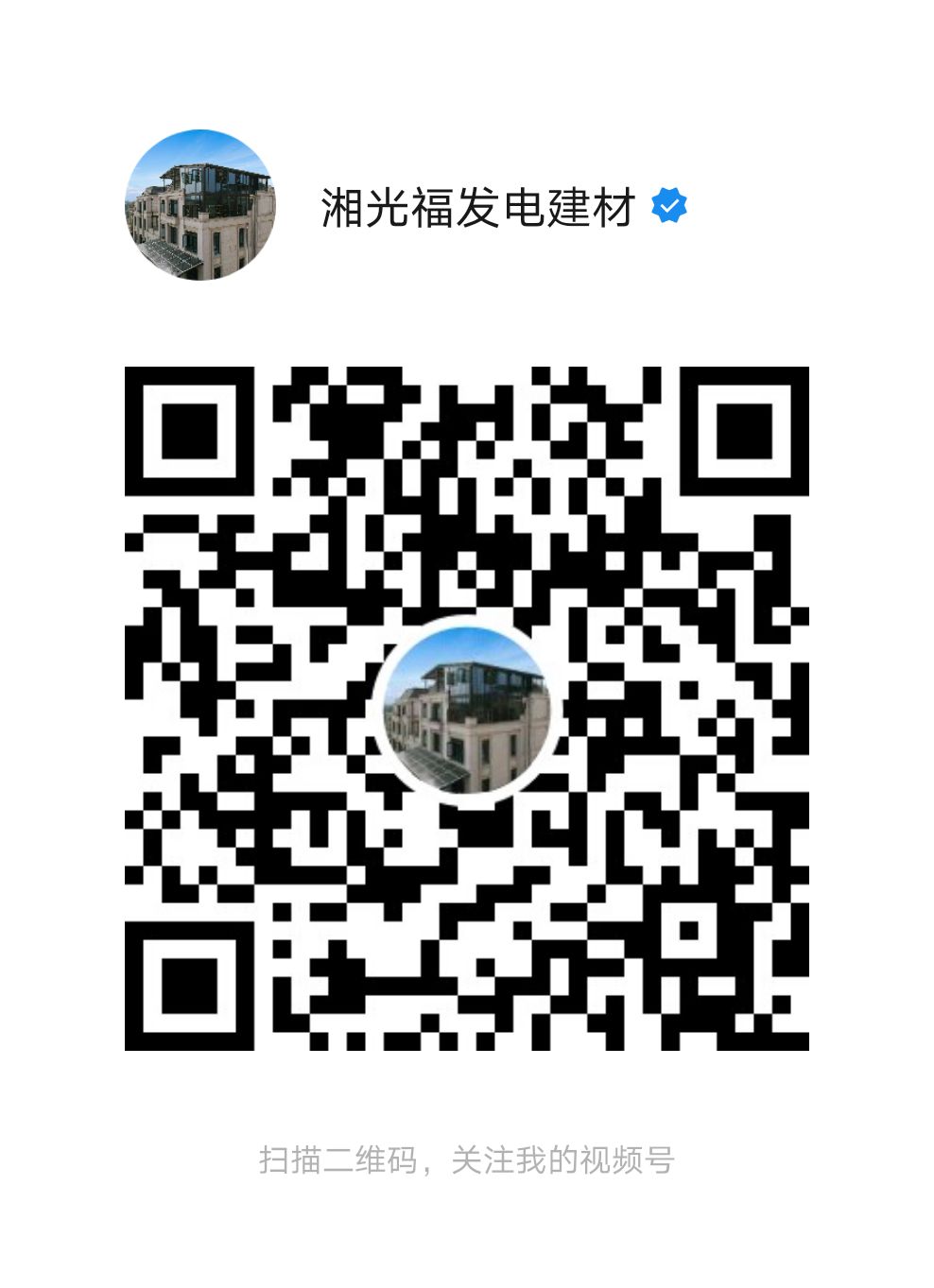 湖南湘光？萍脊煞萦邢薰