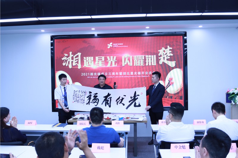 湖南湘光？萍脊煞萦邢薰