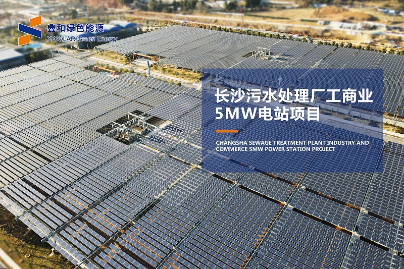 湖北AG电投厅绿色能源有限公司