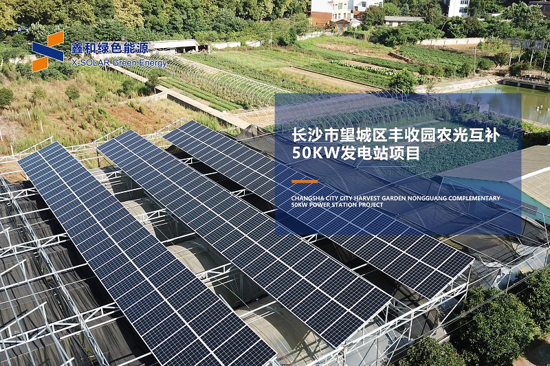 湖北AG电投厅绿色能源有限公司