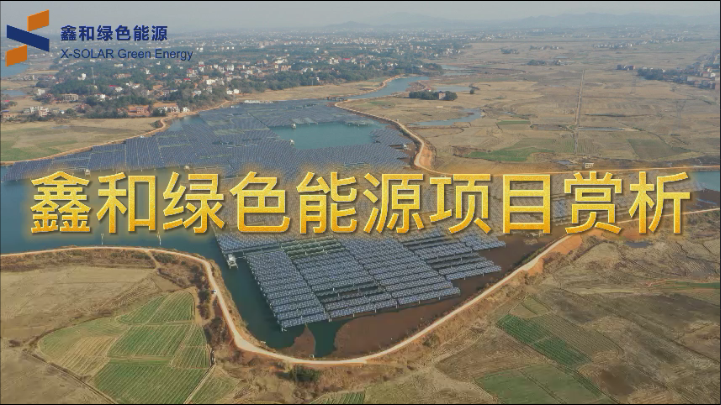 AG电投厅绿色能源项目赏析