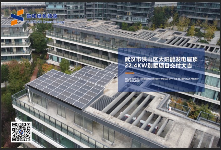 湖北AG电投厅绿色能源有限公司
