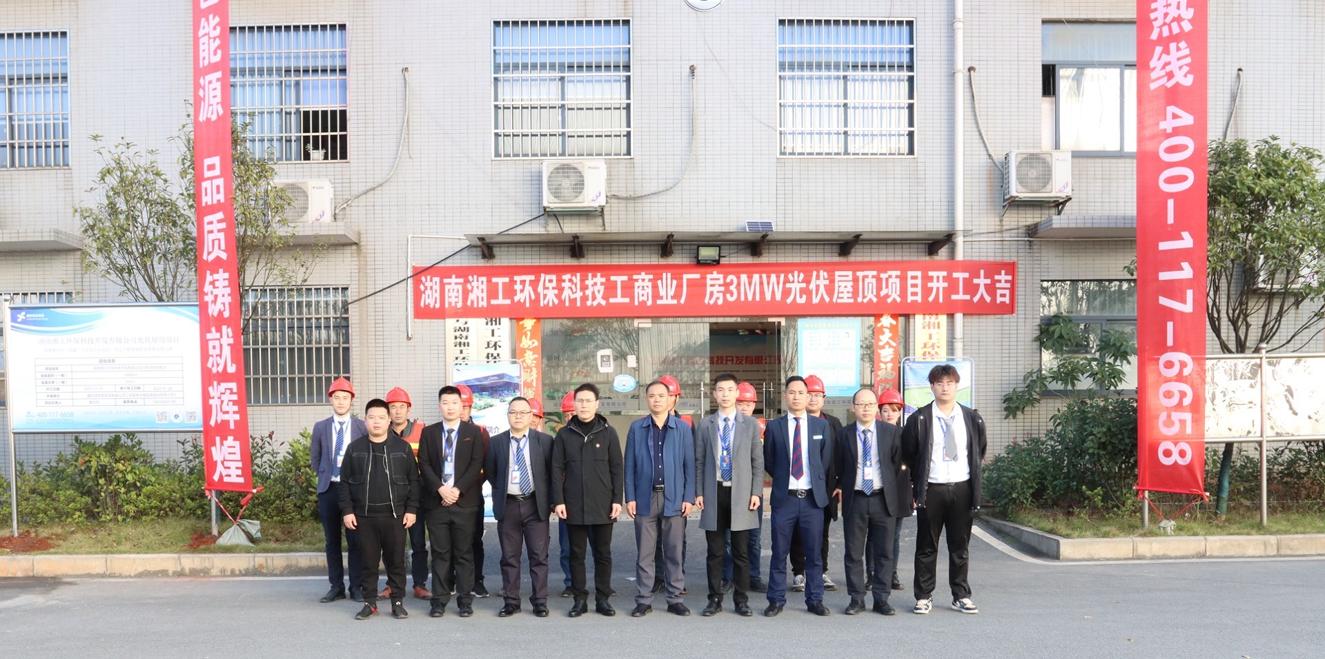 湖北AG电投厅绿色能源有限公司