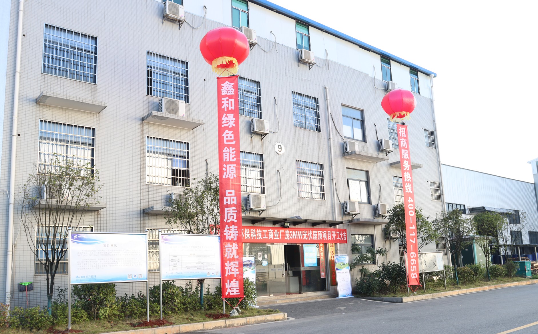 湖北AG电投厅绿色能源有限公司