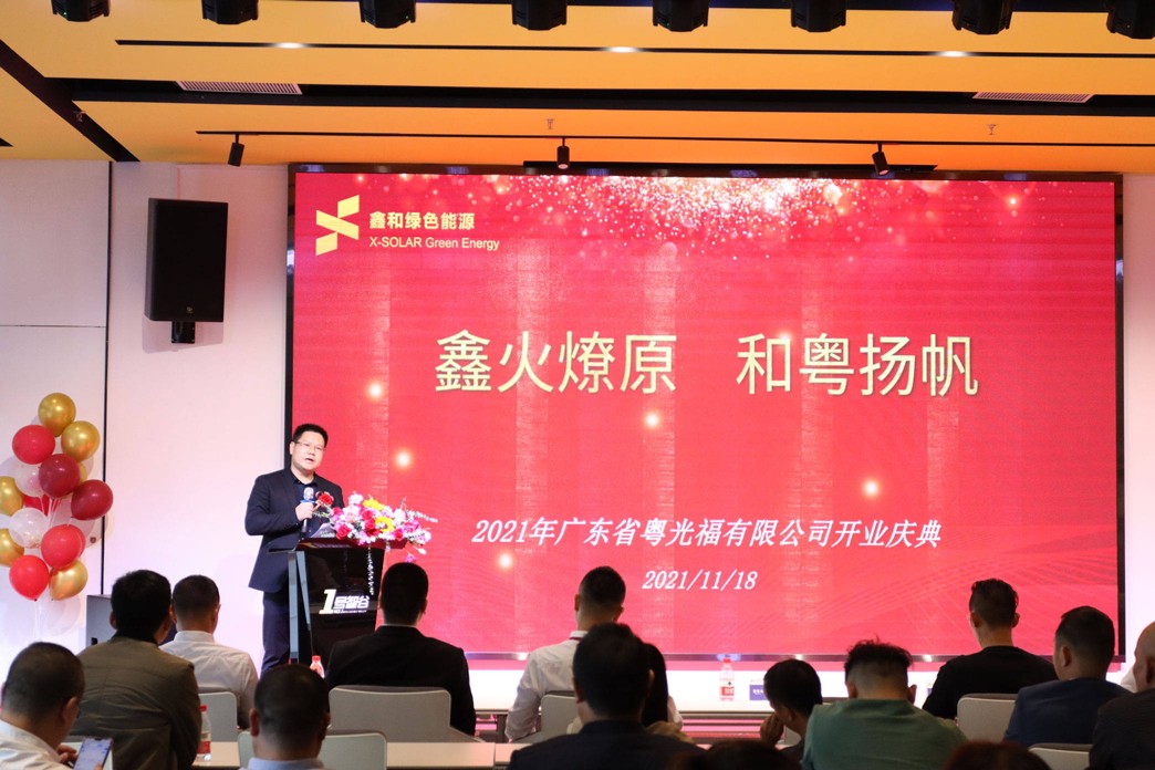 湖北AG电投厅绿色能源有限公司
