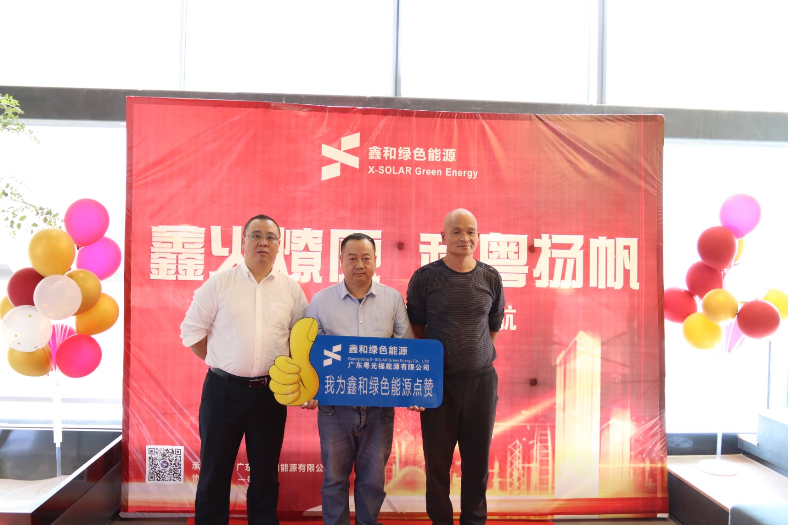 湖北AG电投厅绿色能源有限公司