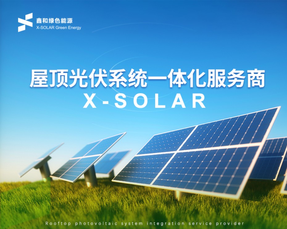 湖北AG电投厅绿色能源有限公司
