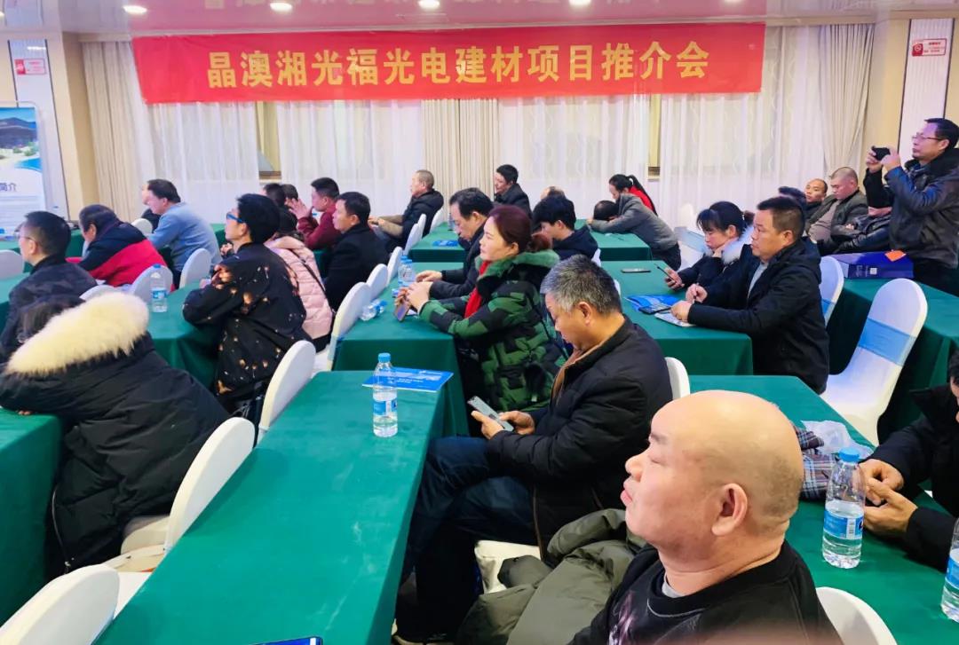 湖北AG电投厅绿色能源有限公司