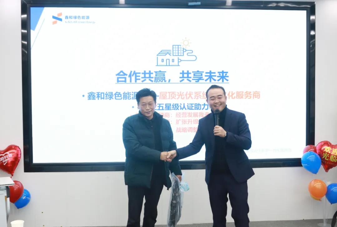 湖北AG电投厅绿色能源有限公司
