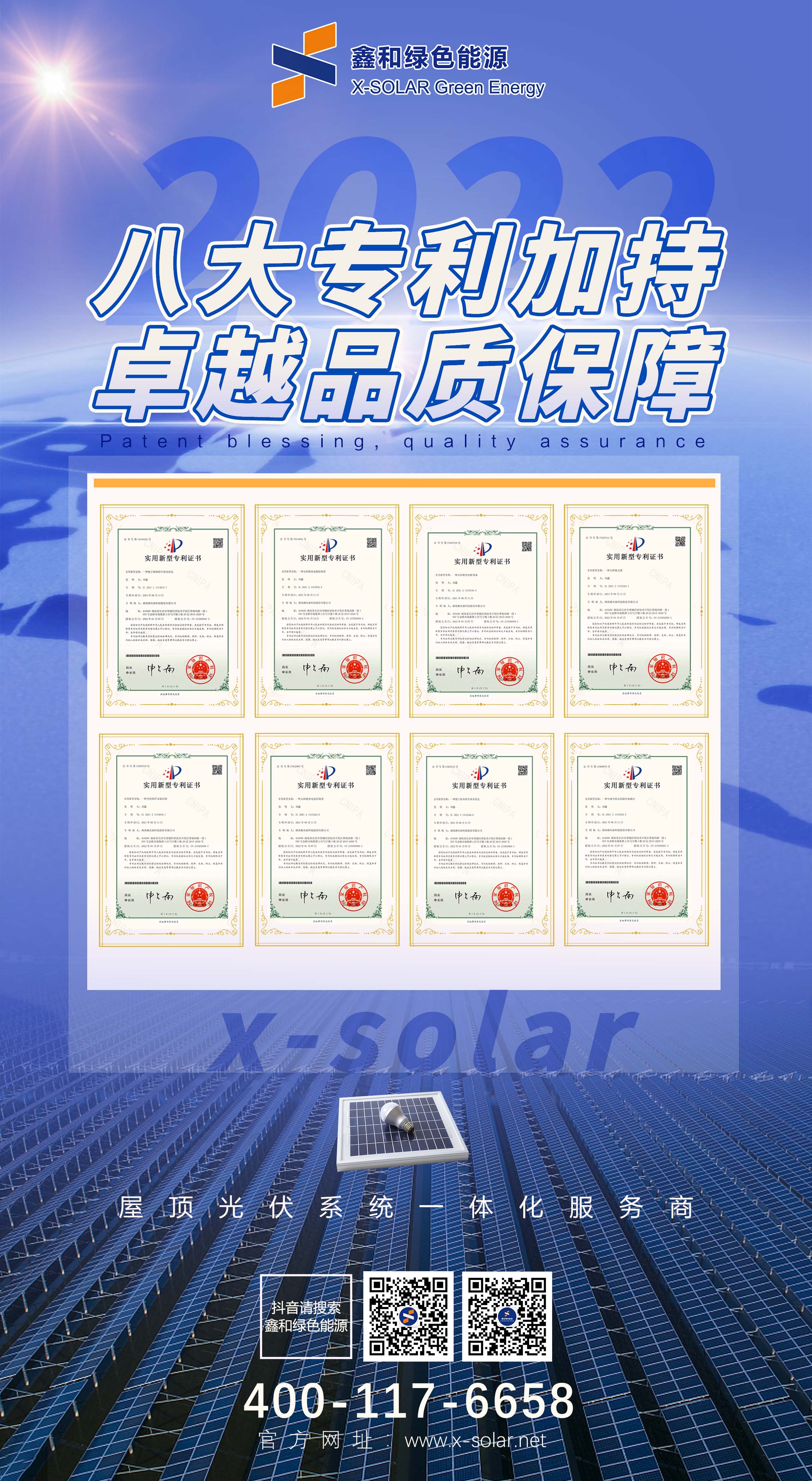 湖北AG电投厅绿色能源有限公司