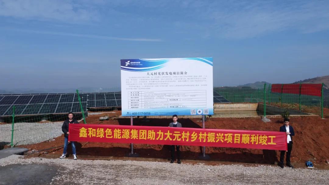 湖北AG电投厅绿色能源有限公司