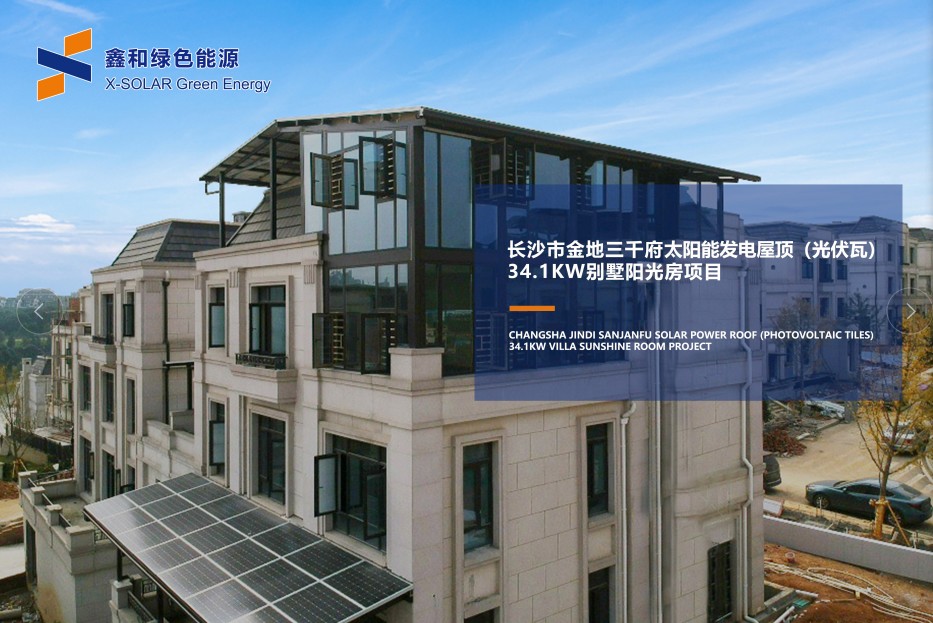 湖北AG电投厅绿色能源有限公司