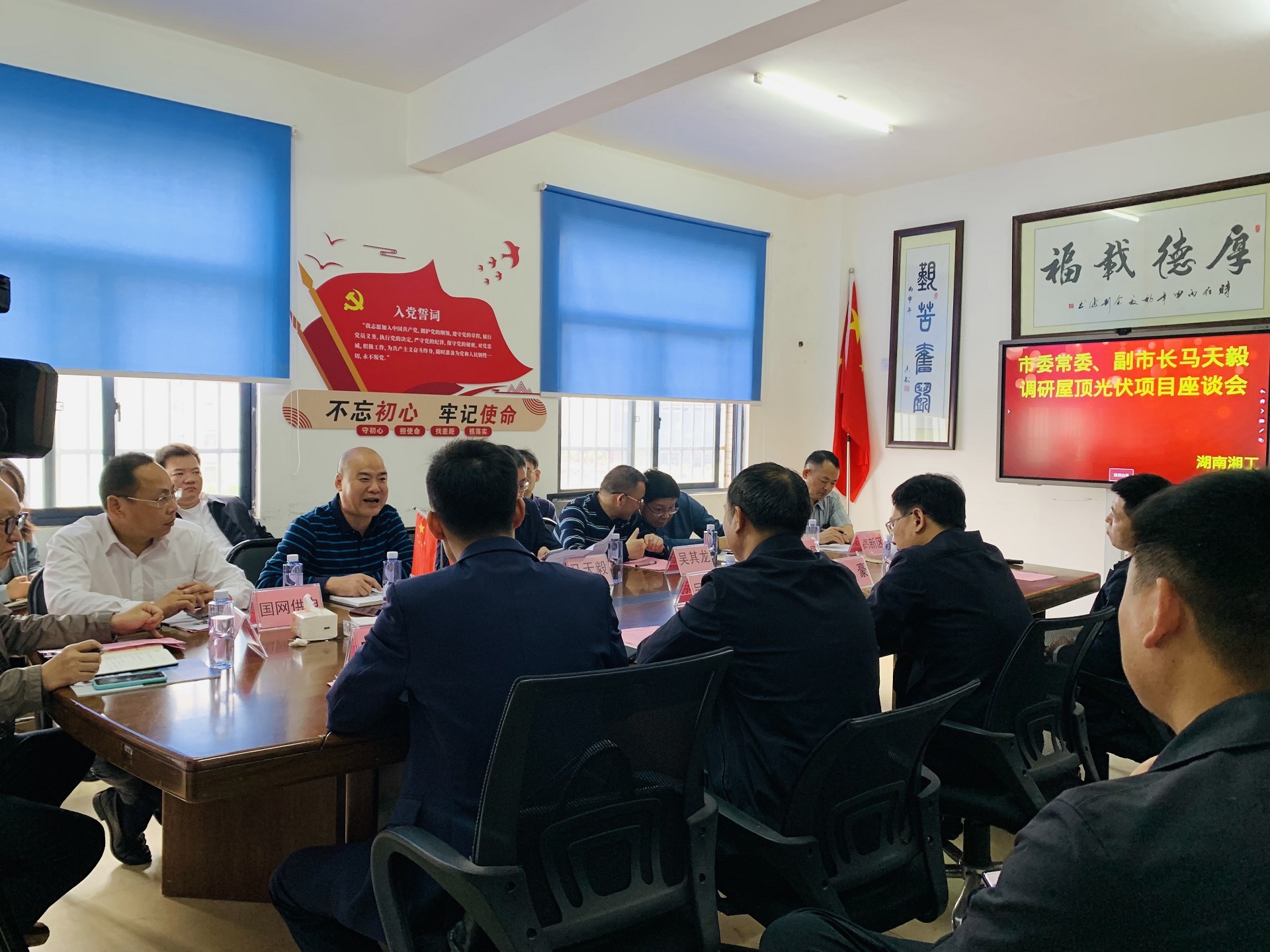 湖北AG电投厅绿色能源有限公司