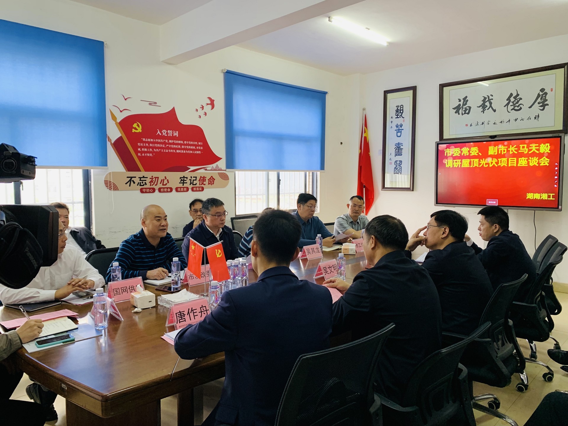 湖北AG电投厅绿色能源有限公司