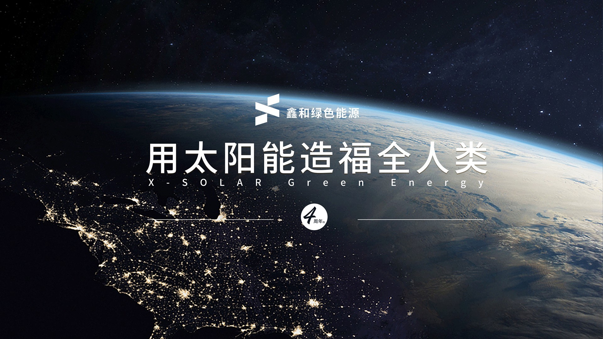 湖北AG电投厅绿色能源有限公司