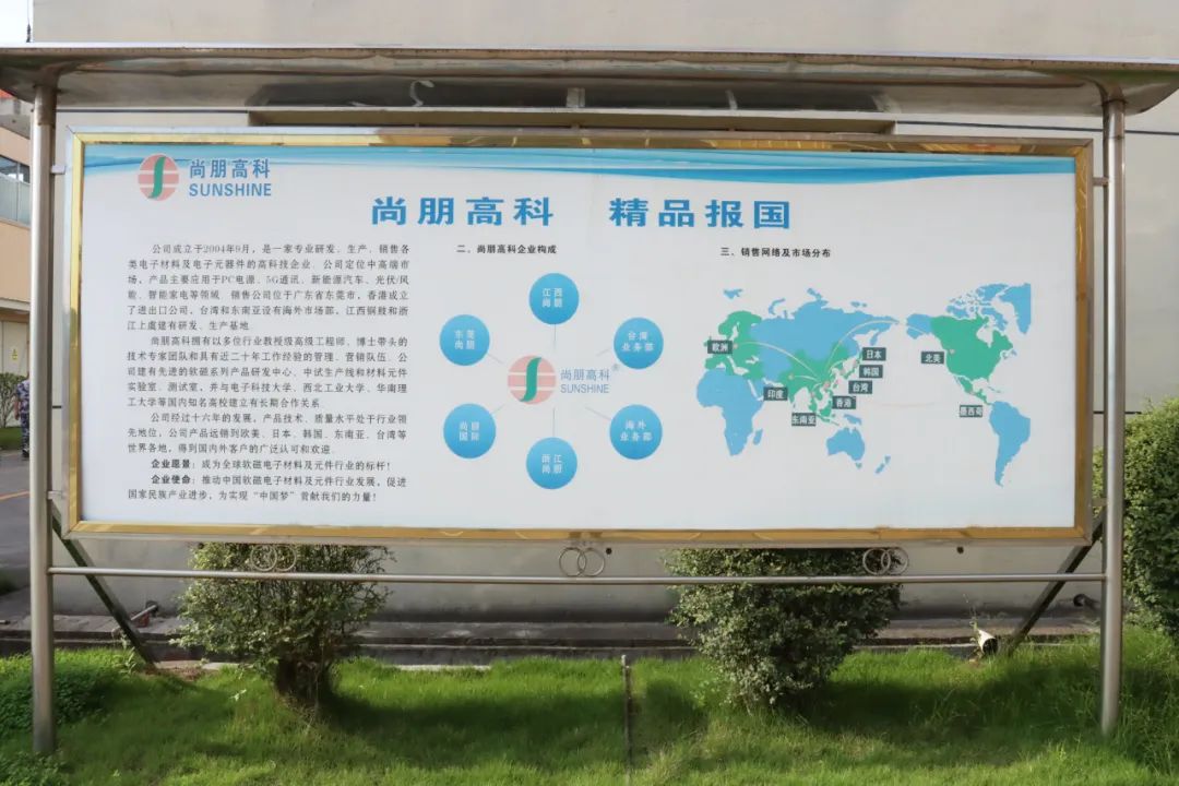 湖北AG电投厅绿色能源有限公司