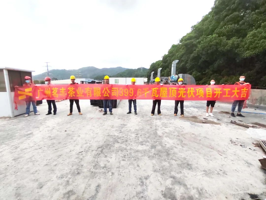 湖北AG电投厅绿色能源有限公司