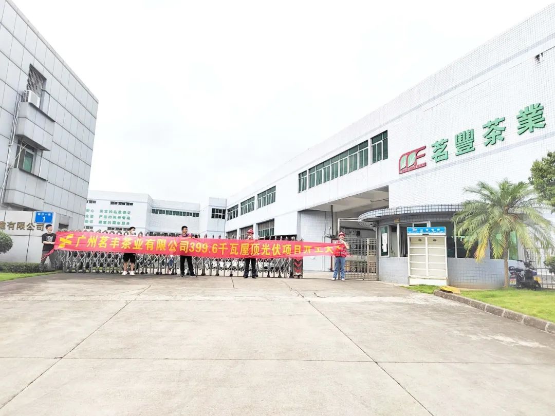 湖北AG电投厅绿色能源有限公司