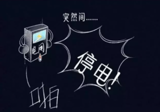 湖北AG电投厅绿色能源有限公司
