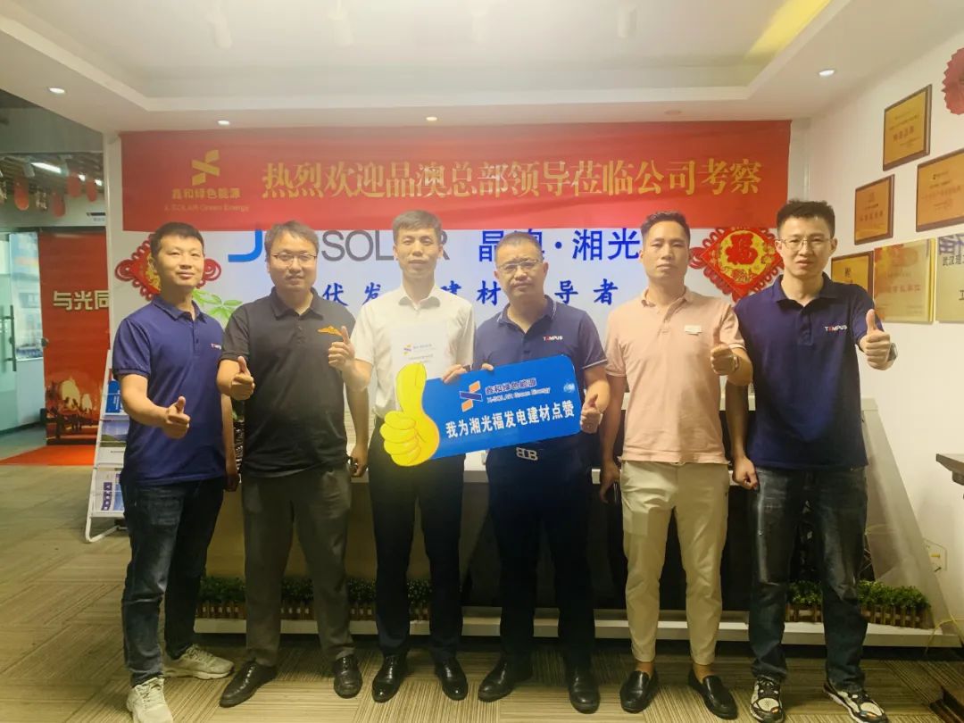 湖北AG电投厅绿色能源有限公司