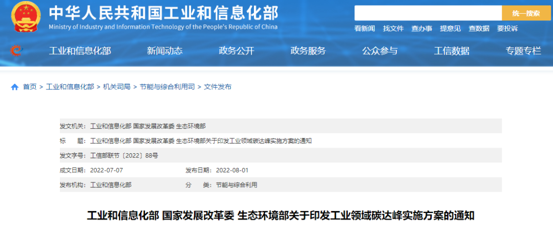 湖北AG电投厅绿色能源有限公司