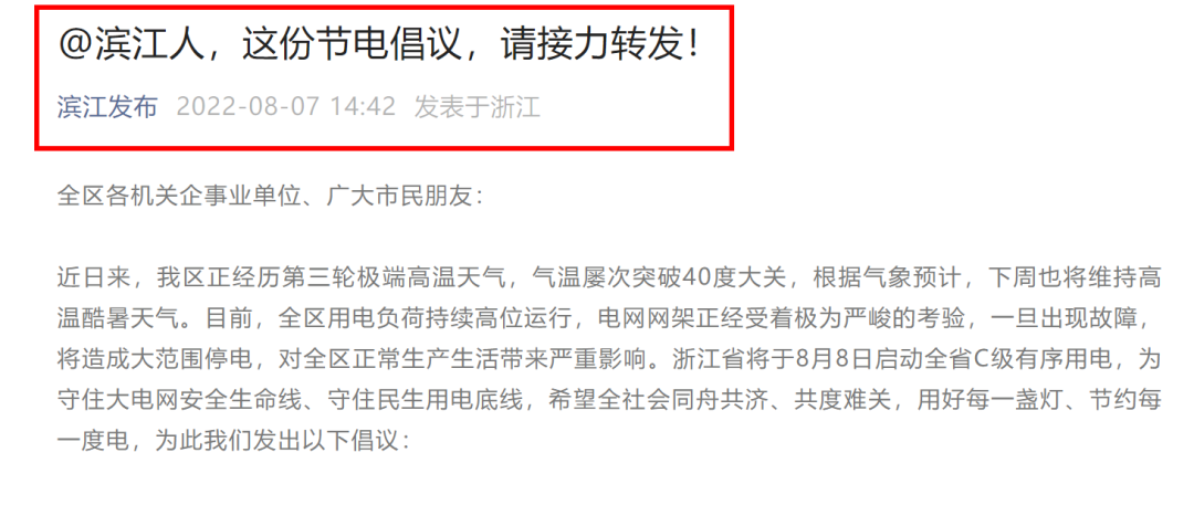 湖北AG电投厅绿色能源有限公司