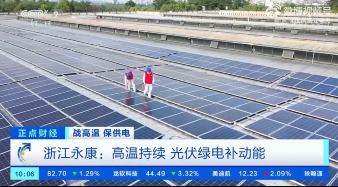 湖北AG电投厅绿色能源有限公司