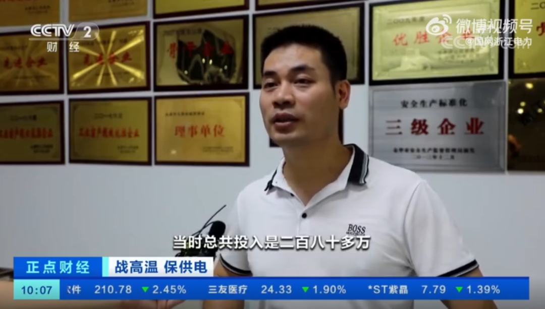 湖北AG电投厅绿色能源有限公司