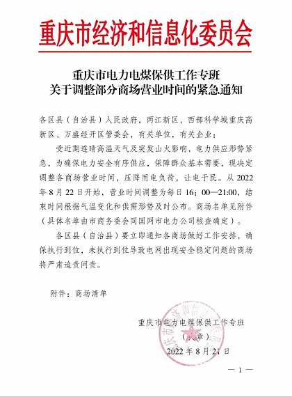 湖北AG电投厅绿色能源有限公司