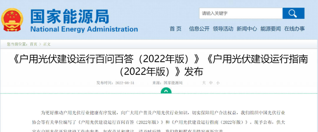 湖北AG电投厅绿色能源有限公司