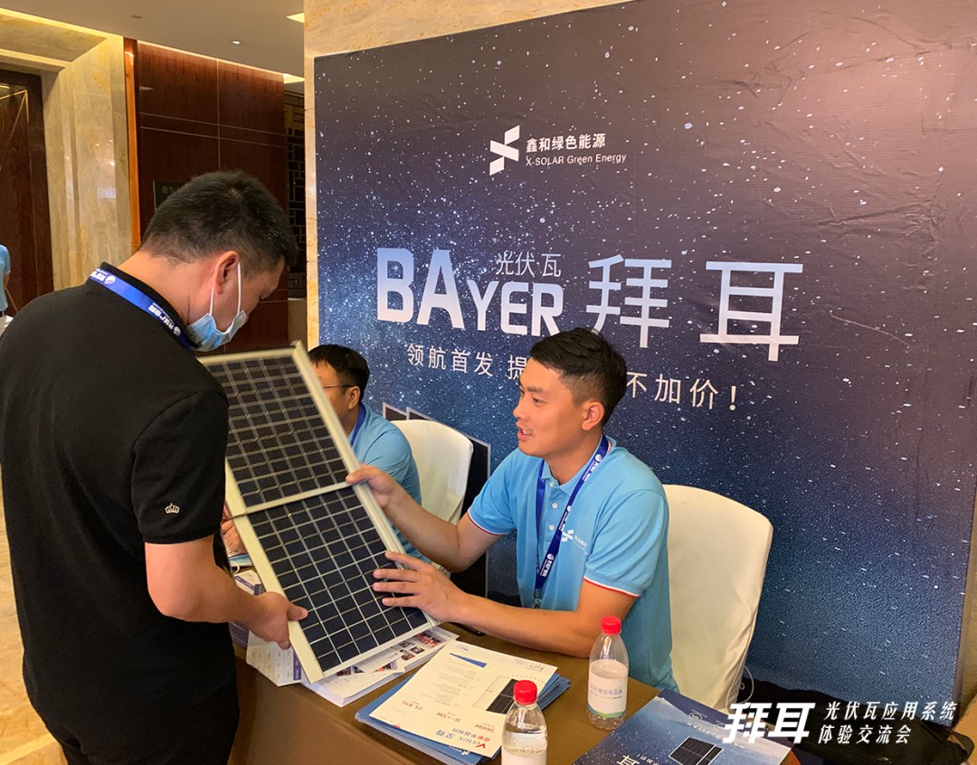 湖北AG电投厅绿色能源有限公司