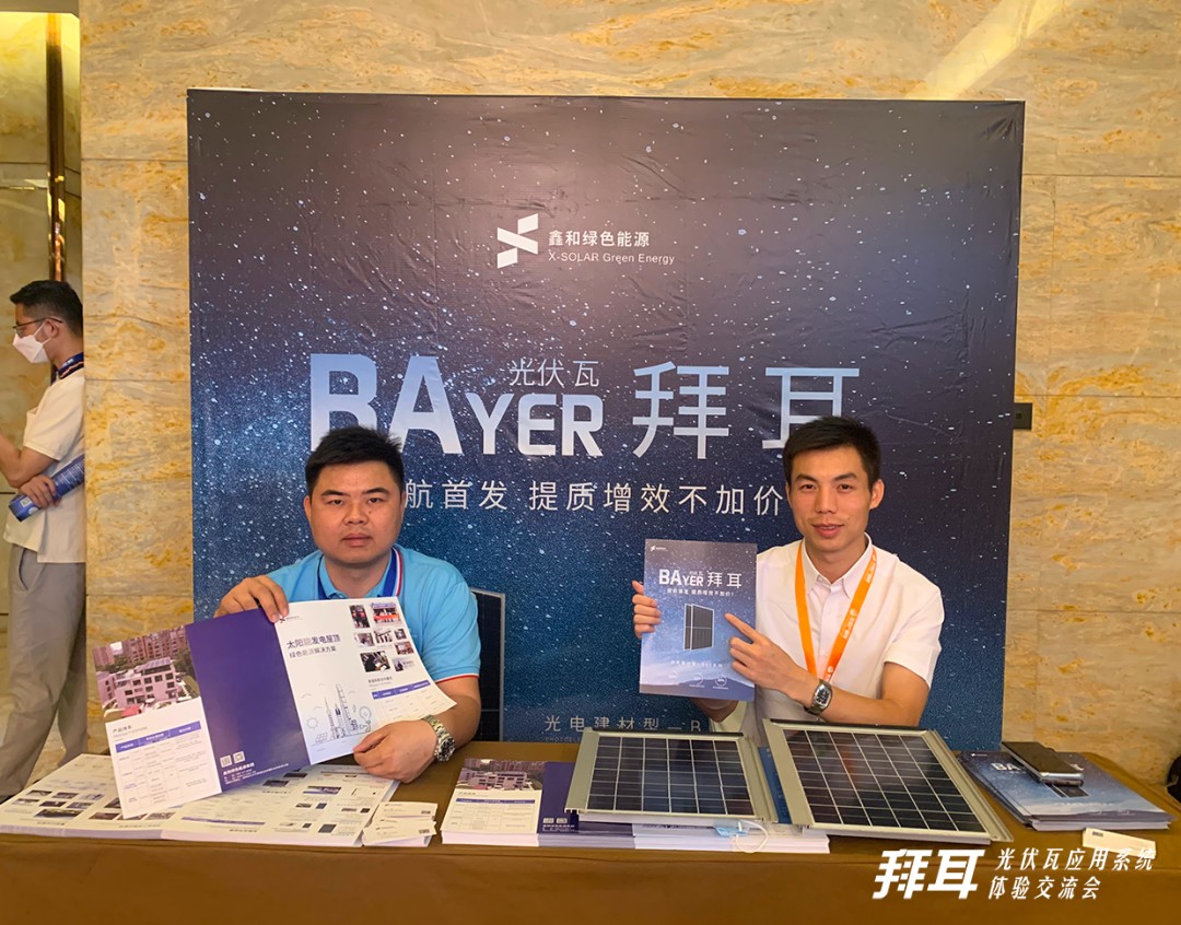 湖北AG电投厅绿色能源有限公司