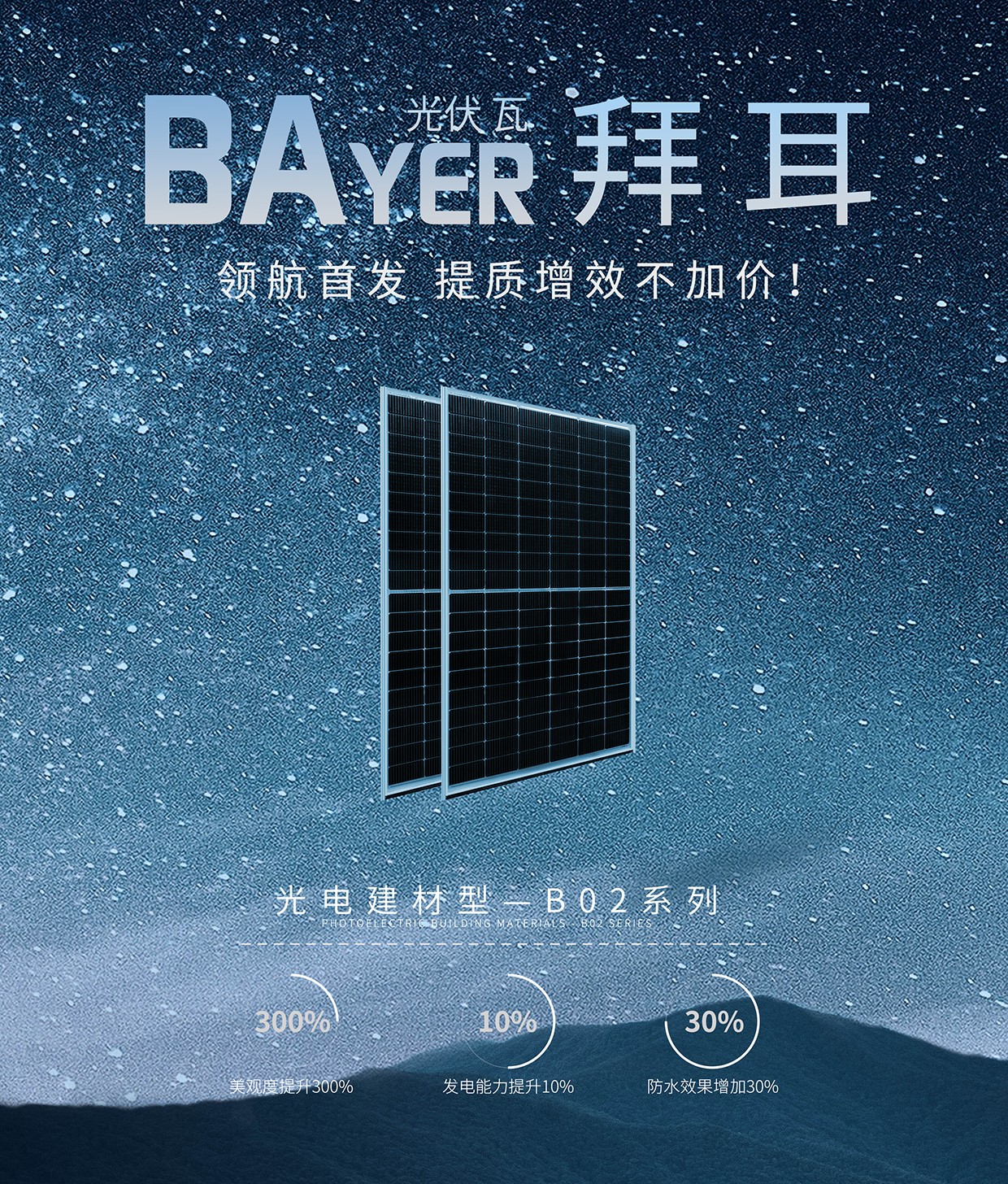 湖北AG电投厅绿色能源有限公司