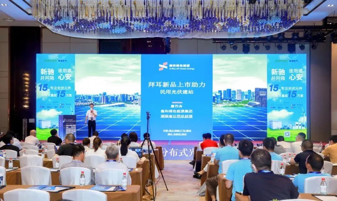 湖北AG电投厅绿色能源有限公司