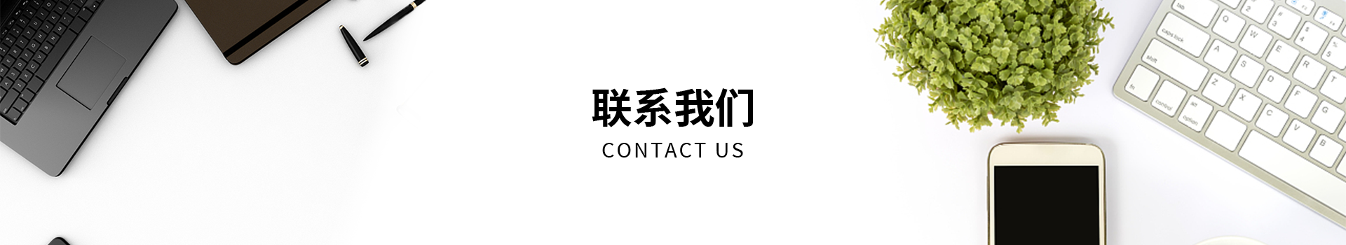 联系AG电投厅