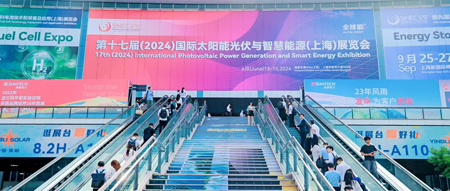 鑫闻快报 | 2024年SNEC巅峰盛会，我们不负相约