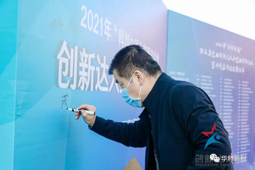 蔡博荣获2021年“科创中国”陕西省企业立异达人